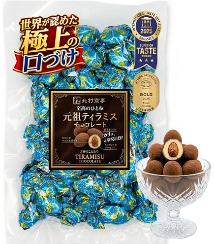 Amazon | 【17年連続 金賞受賞】 彩輪商店 ティラミスチョコレート